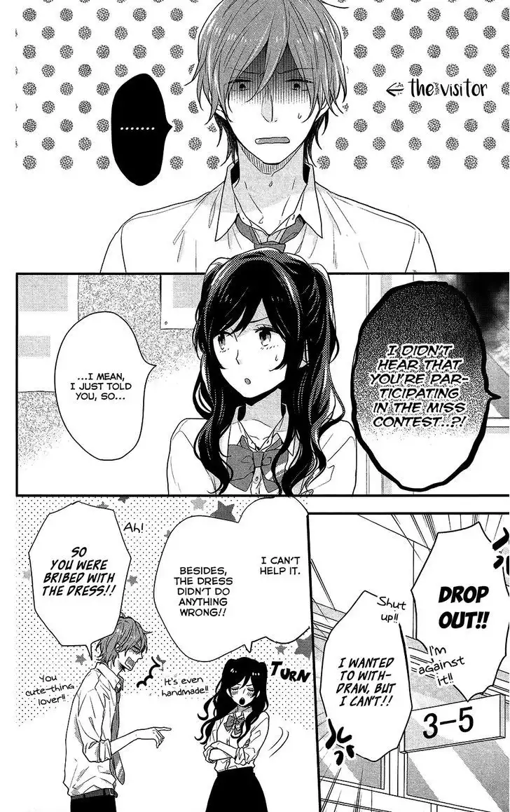 Nijiiro Days (MIZUNO Minami) Chapter 44 13